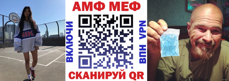 АМФЕТАМИН Premium  Богучар 