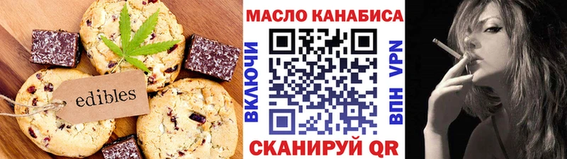 где продают наркотики  Богучар  Печенье с ТГК марихуана 