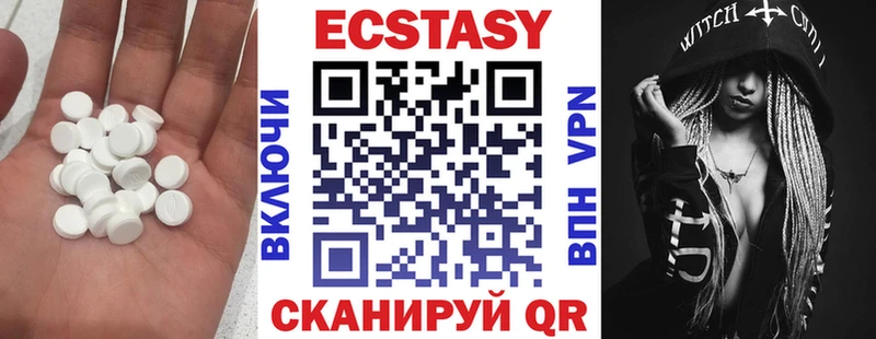 Ecstasy таблы  Богучар 