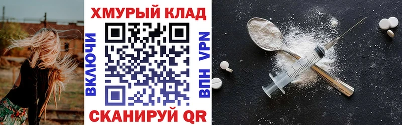 Героин хмурый  магазин  наркотиков  Богучар 