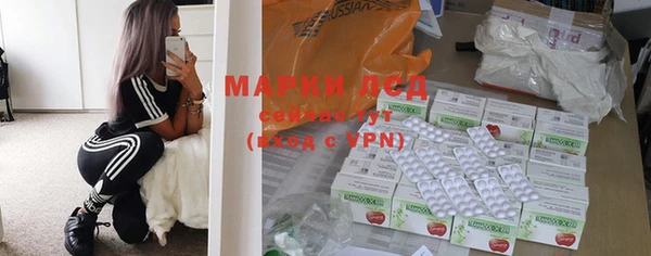 прущая мука Богородск