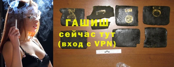 спайс Беломорск