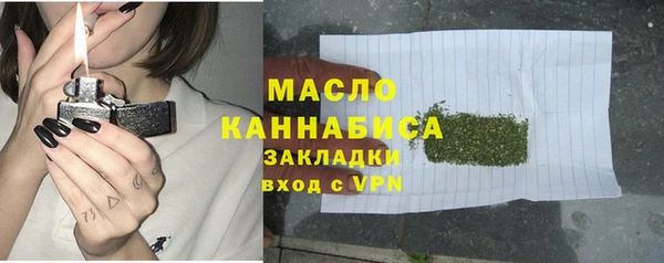 кристаллы Белокуриха