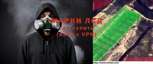 кристаллы Белокуриха