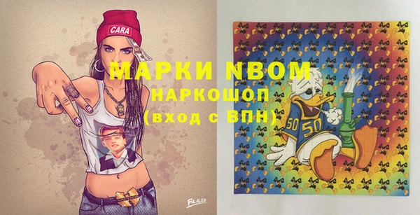 МДМА Белоозёрский