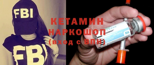 МДМА Белоозёрский