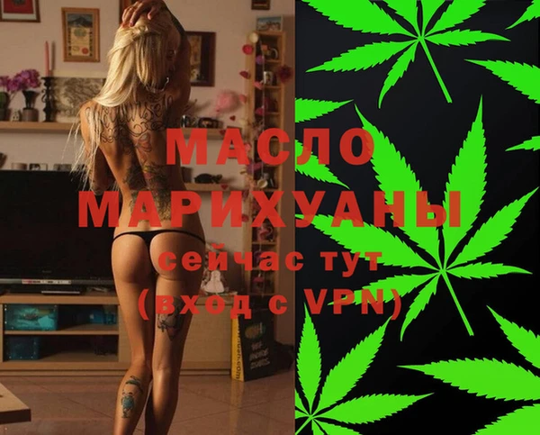спайс Беломорск