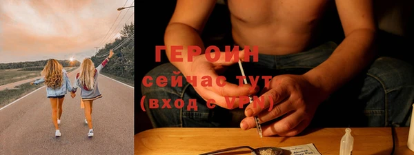 кристаллы Белокуриха