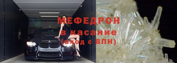 МДМА Белоозёрский