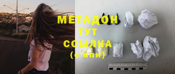 спайс Беломорск