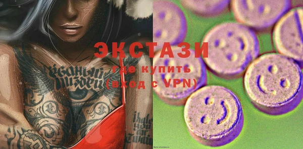мефедрон VHQ Богданович