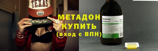 прущая мука Богородск