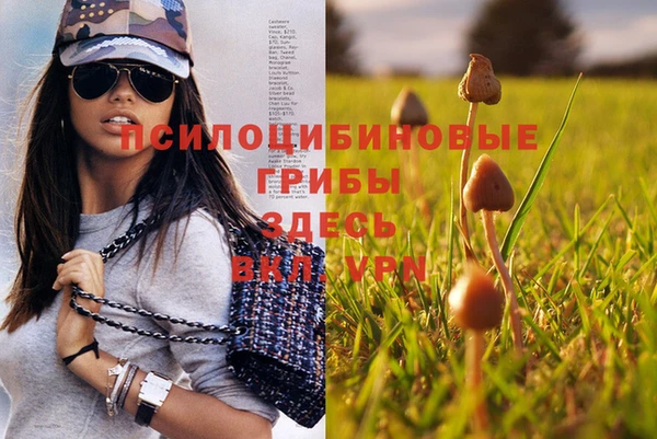 мефедрон VHQ Богданович