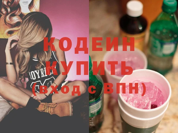 МДМА Белоозёрский