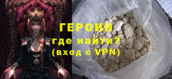 мефедрон VHQ Богданович