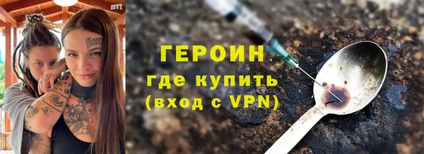 спайс Беломорск