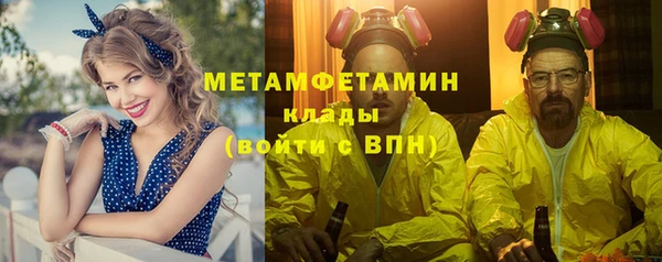 мефедрон VHQ Богданович