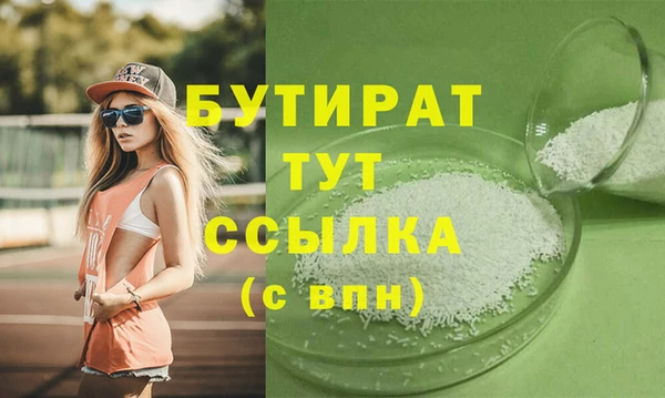 кристаллы Белокуриха