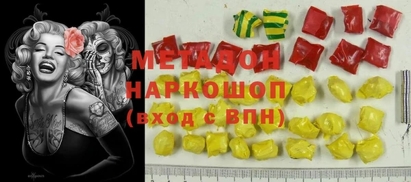кристаллы Белокуриха