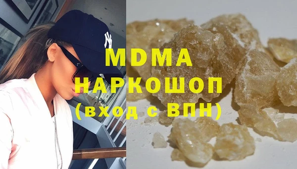МДМА Белоозёрский