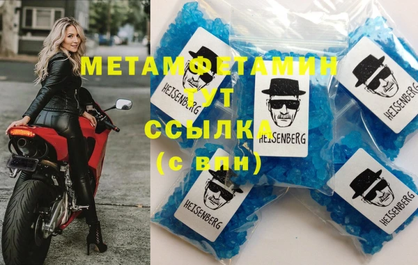 МДМА Белоозёрский