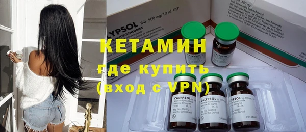 спайс Беломорск