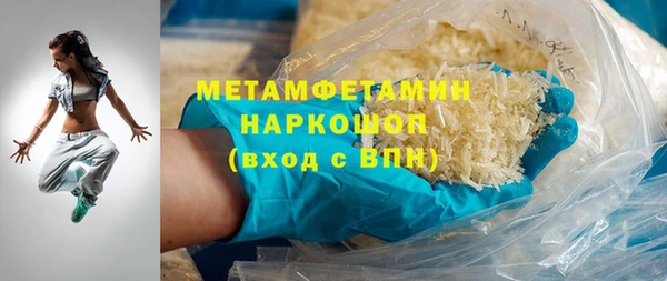 прущая мука Богородск