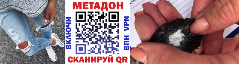 Метадон VHQ  где найти наркотики  Богучар 