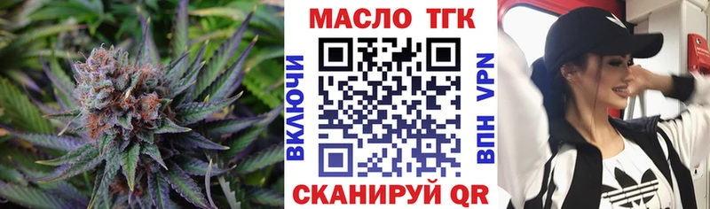 Дистиллят ТГК гашишное масло наркотики Богучар